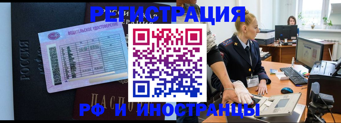 регистрация для дет. сада в Белокурихе